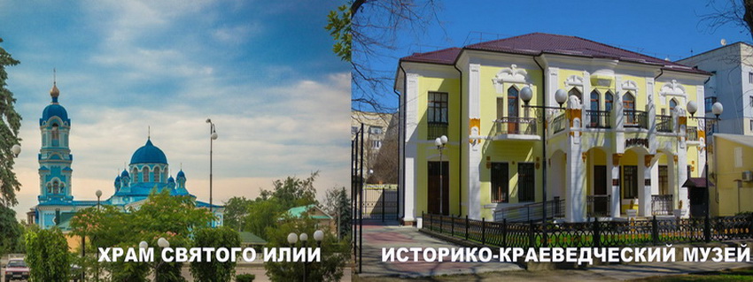 Достопримечательности Саки