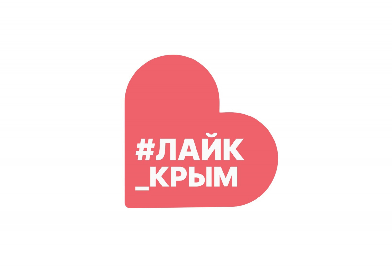 Друзья, поддержите наш любимый гостевой дом «Чаривна Каламита». Мы участвуем в премии #лайк_крым